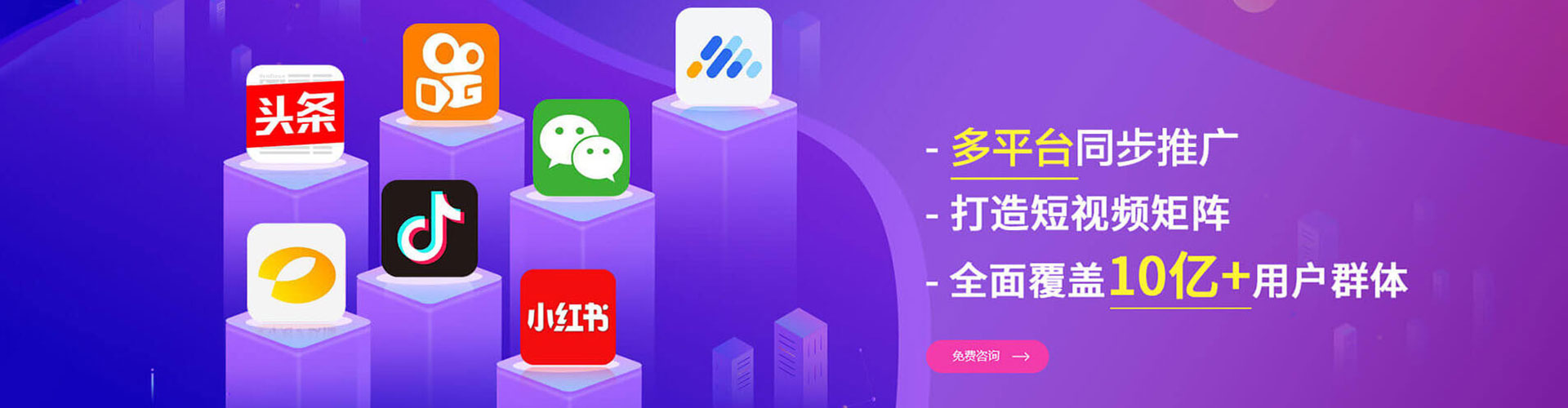 奉节百度推广优化