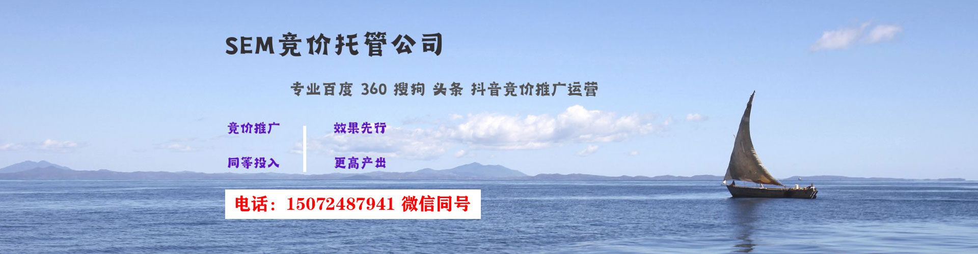奉节信息流托管